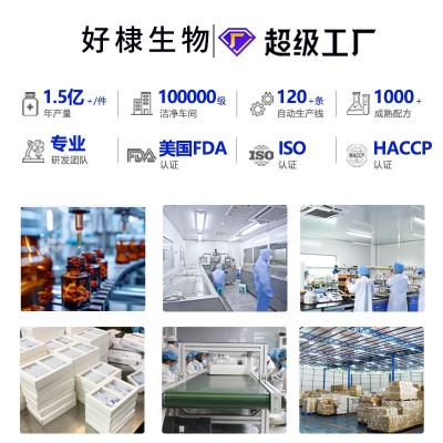 辅酶Q10软胶囊代加工增强免疫力抗氧化辅酶Q10代发蓝帽辅酶图2