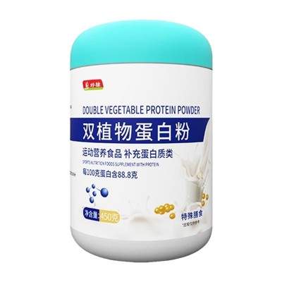 特殊膳食双植物蛋白粉运动营养乳清蛋白粉450克植物蛋白粉图5