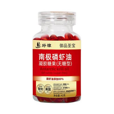 南极磷虾油厂家直发无糖型虾青素凝胶糖果代发磷虾油鱼油图4