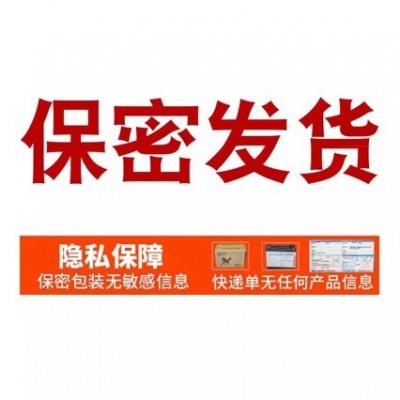 今日威哥鹿鞭牡蛎成人男士口服药食同源厂家直销微商电商一件代发图2