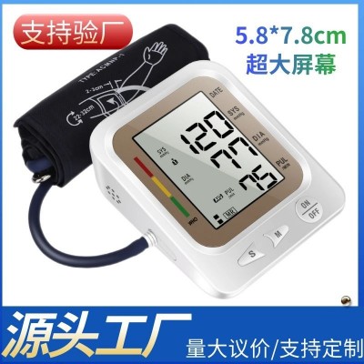 外贸超大屏血压仪臂式电子血压计便携家用精准血压测量仪语音现货图2