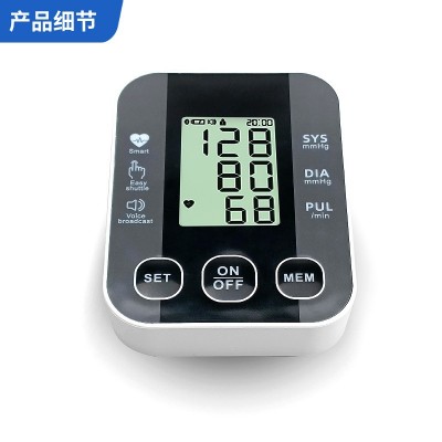 语音播报高精准自动测量血压计 智能家用电子血压仪跨境热销现货图5
