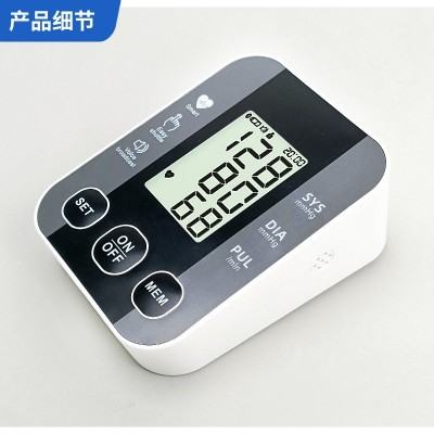 语音播报高精准自动测量血压计 智能家用电子血压仪跨境热销现货图4