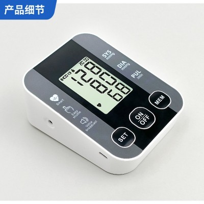 语音播报高精准自动测量血压计 智能家用电子血压仪跨境热销现货图3