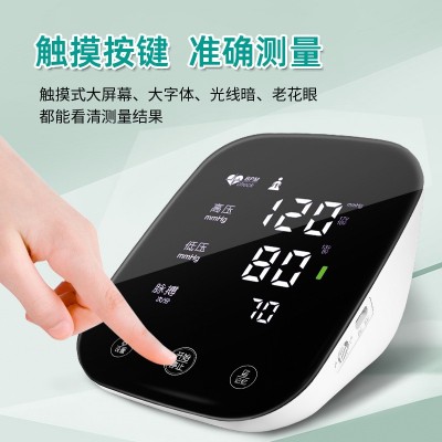爱立康血压计家用上臂式血压计医用臂式电子血压计锂电语音播报图2