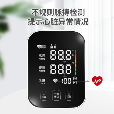 测血压锂电大屏上臂式电子血压计血压计批发代加工LED、LCD背光图3