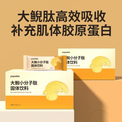 大鲵肽 大鲵小分子肽厂家 OEM贴牌代工 大鲵胶原蛋白肽 pepdoo图2