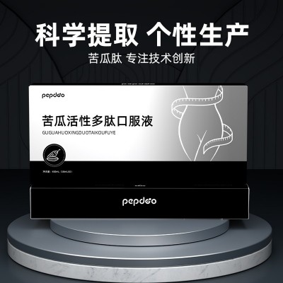 苦瓜活性多肽口服液 超模轻燃饮苦瓜肽 PEPDOO小分子肽代加工厂家图3