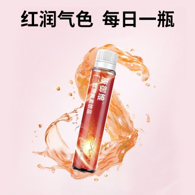 血肽营养素 红血蛋白肽 血红蛋白肽代加工pepdoo肽工厂图4