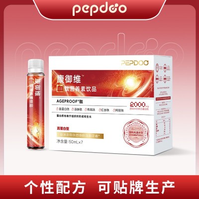 血肽营养素 红血蛋白肽 血红蛋白肽代加工pepdoo肽工厂图2