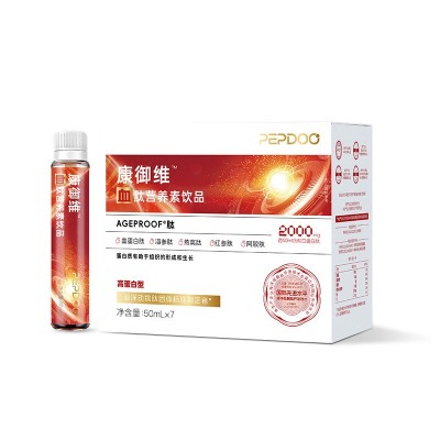 血肽营养素 红血蛋白肽 血红蛋白肽代加工pepdoo肽工厂图5