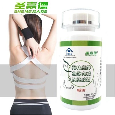 升级版控制老妖罐瘦左旋肉碱绿茶胶囊脂肪终结健身补剂加强版60粒图3