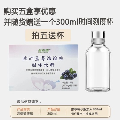 欧洲蓝莓花青素 花色苷越橘植物花青素 蓝莓浓缩冻干粉圣嘉德图3