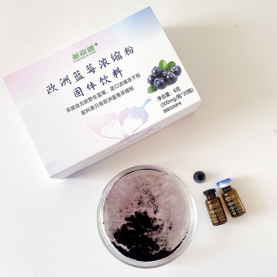 欧洲蓝莓花青素 花色苷越橘植物花青素 蓝莓浓缩冻干粉圣嘉德图2