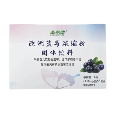 欧洲蓝莓花青素 花色苷越橘植物花青素 蓝莓浓缩冻干粉圣嘉德图4