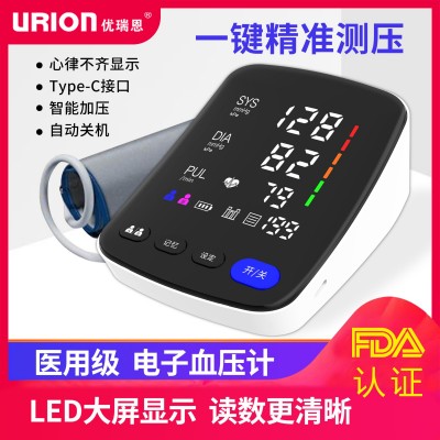 优瑞恩2022新款曲屏臂式电子血压计家用全自动血压测量仪FDA认证图1