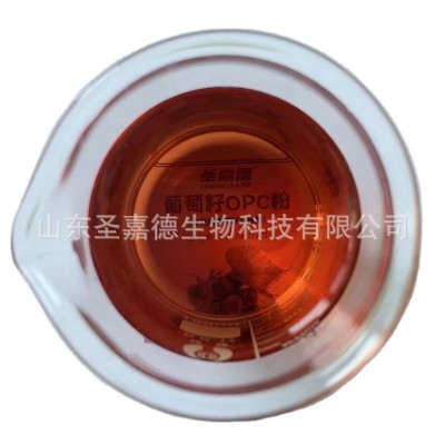 葡萄籽提取物出口级98%原青花素OPC粉PCC1抵挡氧化100g圣嘉德图5