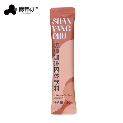 新品 防弹咖啡固体饮料定制OEM代加工贴牌图5