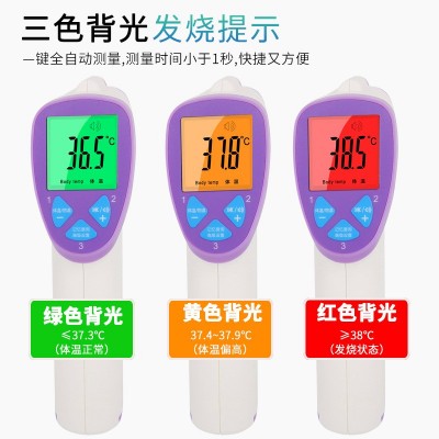 家用语音精准红外线儿童额温枪新生儿体温电子耳枪宝宝数字测温枪图4