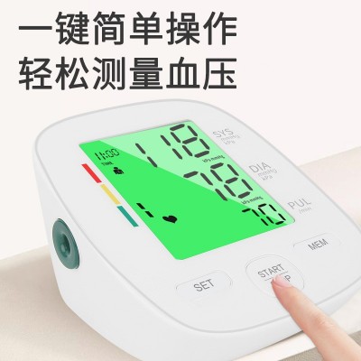 友尚血压计YB-800电子血压测量仪充电款语音播报家用上臂式血压仪图2