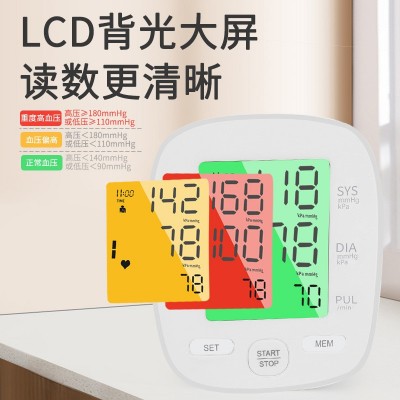 友尚血压计YB-800电子血压测量仪充电款语音播报家用上臂式血压仪图3