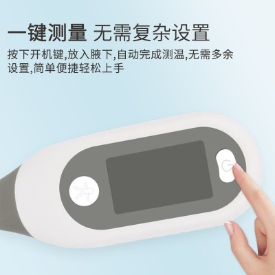 外贸出口医用级家用电子体温计高精度大屏腋下口腔软头人体温度计图2
