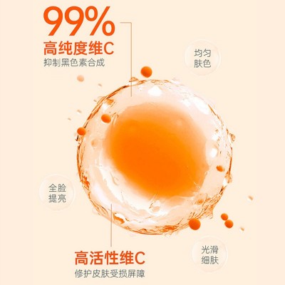 新品配方PQQ血橙VC饮品高活性维c饮料定制OEM贴牌图4
