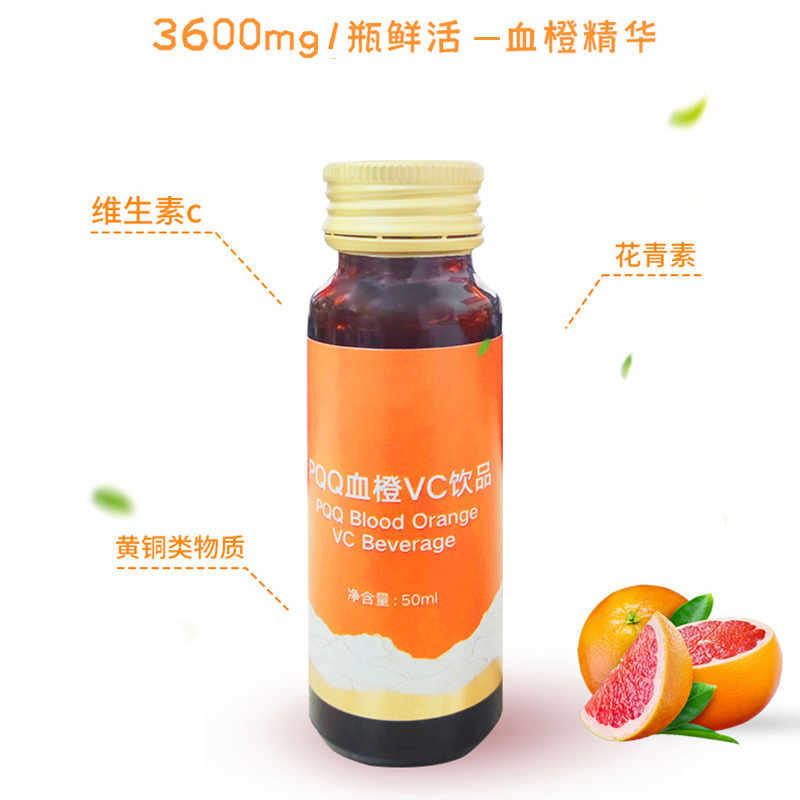 血橙 (2)