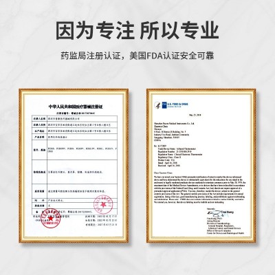 医用红外体温计FDA额温枪家用型非接触式手持体温计医院同款PC829图4