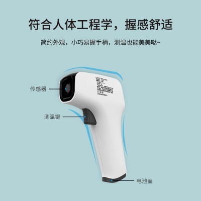医用红外体温计FDA额温枪家用型非接触式手持体温计医院同款PC829图3