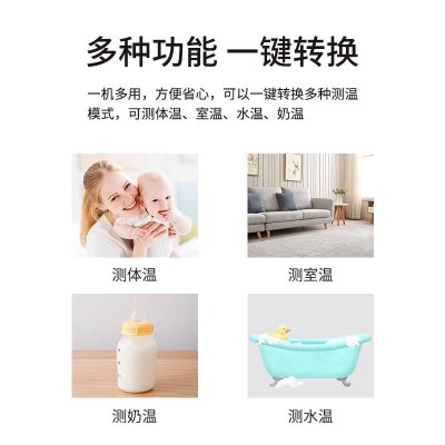 医用红外体温计FDA额温枪家用型非接触式手持体温计医院同款PC829图2