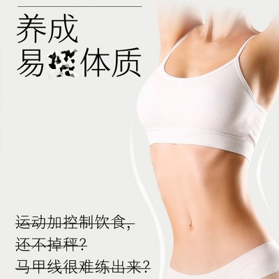 【去湿轻】抖音同款去湿气男士女性湿热去水肿软胶囊图4