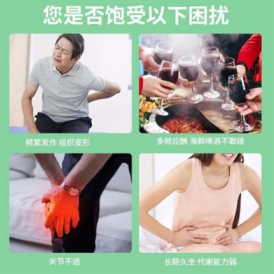【重组脲酸氧化酶】芹菜亚麻籽片重组尿酸氧化酶片图2