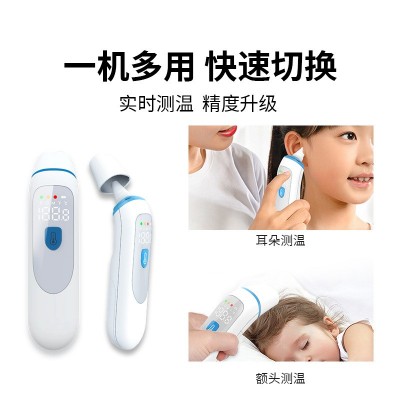 FDA医用红外线体温计二合一额温耳温智能儿童宝宝电子额温枪PC809图2