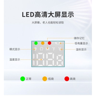 FDA医用红外线体温计二合一额温耳温智能儿童宝宝电子额温枪PC809图3