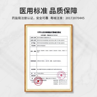 FDA医用红外线体温计二合一额温耳温智能儿童宝宝电子额温枪PC809图4