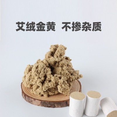 金艾柱 艾草十年陈艾条非五年陈艾柱艾绒艾段家用 艾条批发图3