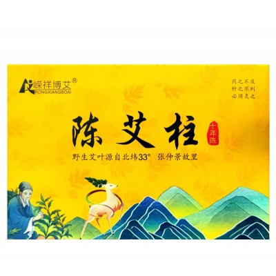 金艾柱 艾草十年陈艾条非五年陈艾柱艾绒艾段家用 艾条批发图4