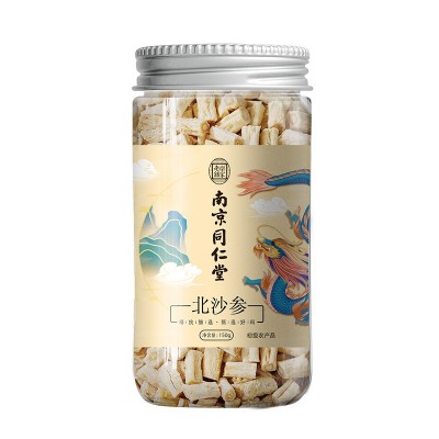 南京同仁堂北沙参正品中药材切片搭配麦冬枸杞休闲养生茶罐装批发图4