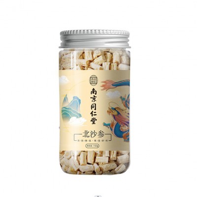 南京同仁堂北沙参正品中药材切片搭配麦冬枸杞休闲养生茶罐装批发图5