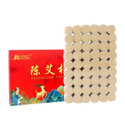 产地货源七年陈艾柱陈艾灸柱艾绒艾草柱艾段 艾条批发盒装图5