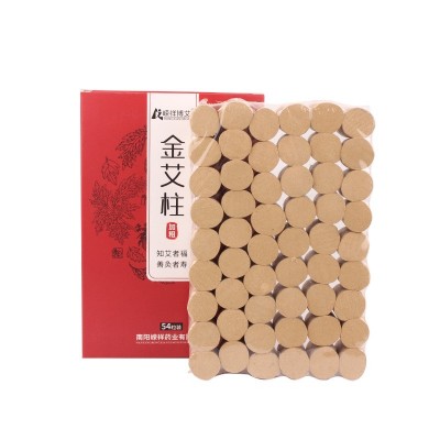 十年陈艾柱 加粗加长艾绒柱盒装54粒金艾柱批发 艾条艾柱艾绒图5