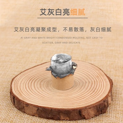 十年陈艾柱 加粗加长艾绒柱盒装54粒金艾柱批发 艾条艾柱艾绒图2