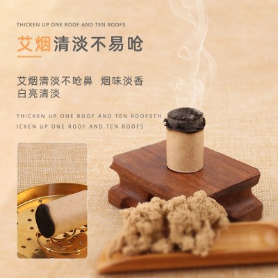 十年陈艾柱 加粗加长艾绒柱盒装54粒金艾柱批发 艾条艾柱艾绒图4