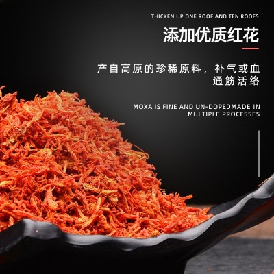 加粗雷火灸 红花艾叶粗艾条雷火灸纯艾条 艾灸馆 粗艾条图3