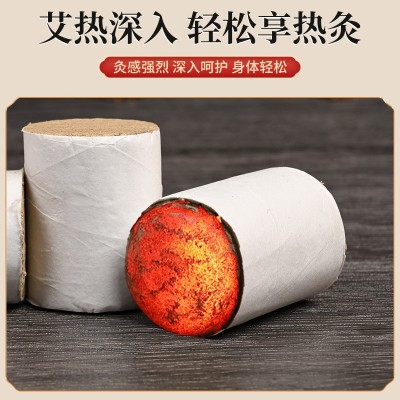 黄金艾绒条灸床柱火龙罐粗艾柱艾绒柱端午艾灸馆扶阳透灸厂家批发图4