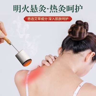 黄金艾绒条灸床柱火龙罐粗艾柱艾绒柱端午艾灸馆扶阳透灸厂家批发图2