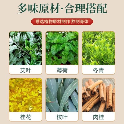 自发热热敷艾草膏贴颈椎膏贴膝盖贴腰椎贴生姜温灸艾草贴工厂直发图4