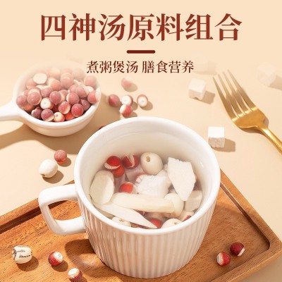 南京同仁堂四神汤正品低脂山药茯苓芡实莲子成人儿童免煮茶包批发图2