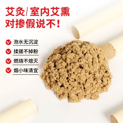 艾条艾柱正品艾灸盒随身灸家用非无烟五年十年陈艾灸条纯艾草艾棒图3
